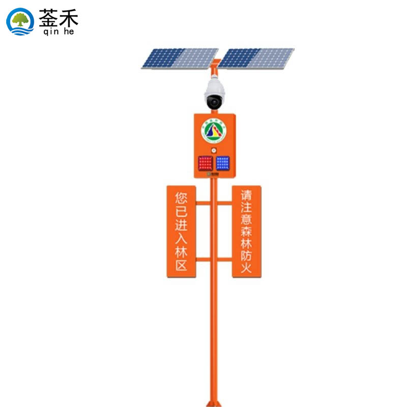 太阳能森林防火广播系统：绿色能源与智能监控的完美结合