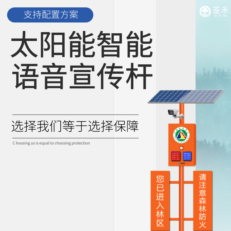 水库鱼塘防溺水警示杆的重要性