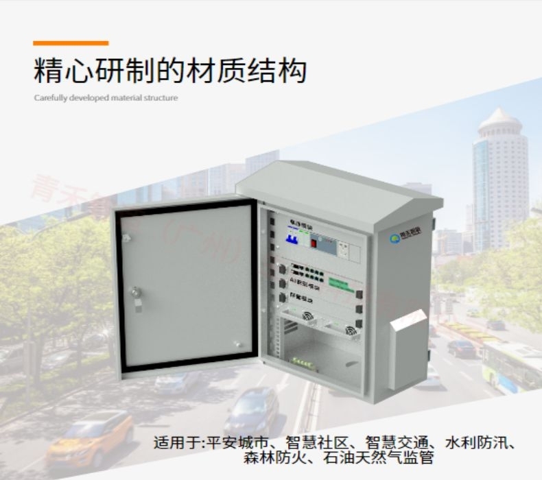 [Smart City Smart Device box] Smart city smart device box