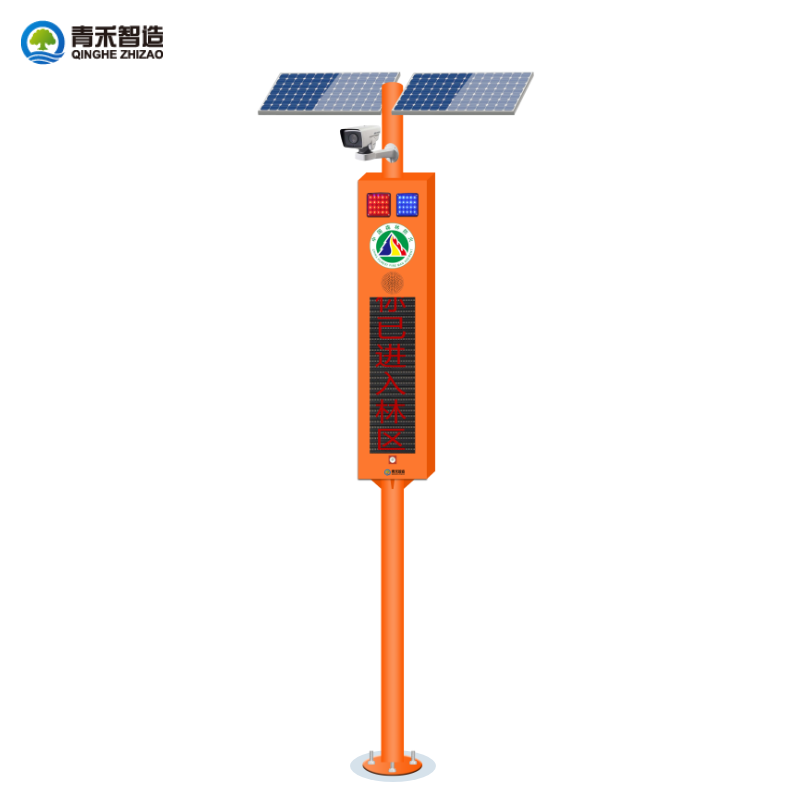 语音防火提示器的创新应用及其重要性