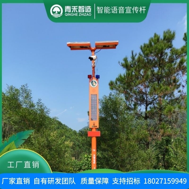 山间森林防火安全设备使用比较分析