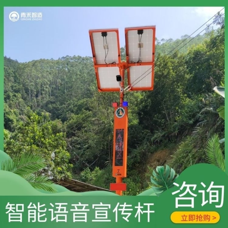 革命性的太阳能监控语音杆——给城市带来智慧和安全的未来