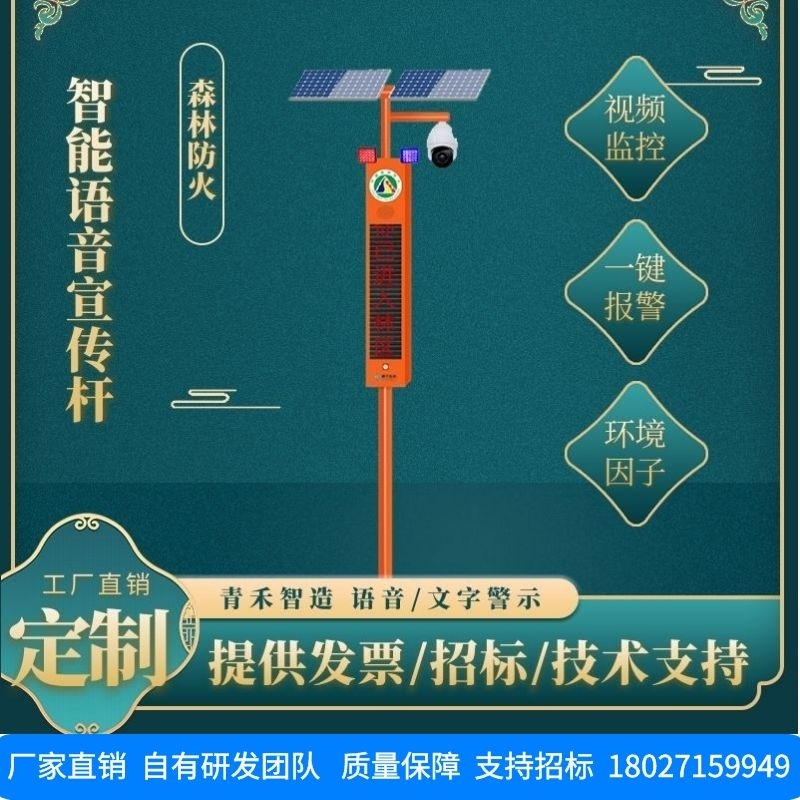 智能马路路口安全播放器的发展前景及意义