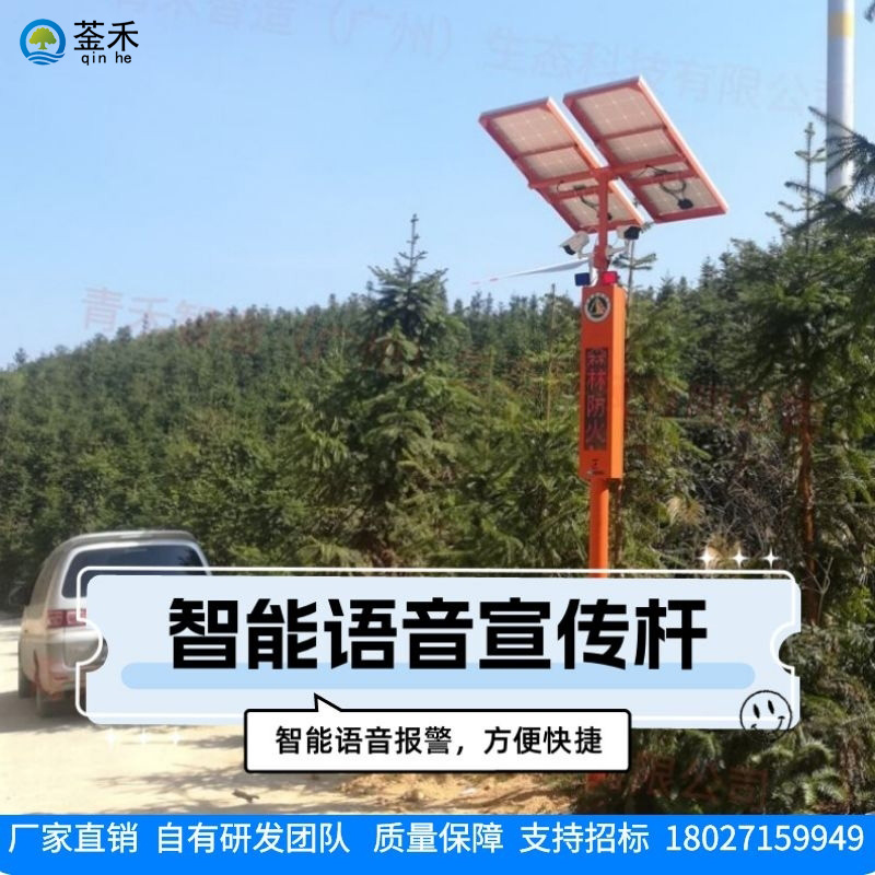 山间森林防火安全设备使用比较分析