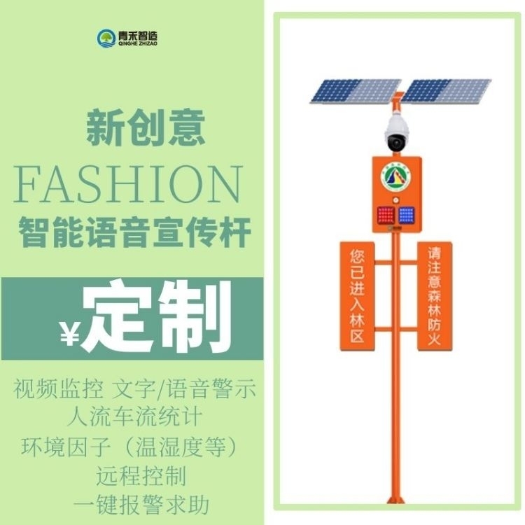 水库鱼塘防溺水警示杆的重要性