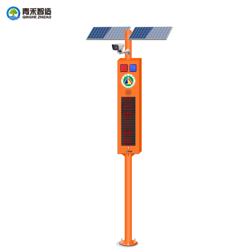 太阳能红外线森林防火语音提示系统的研究与应用探索