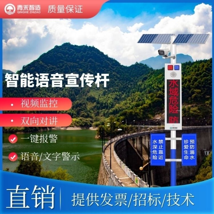 工地安全先锋：语音警示杆的重要作用