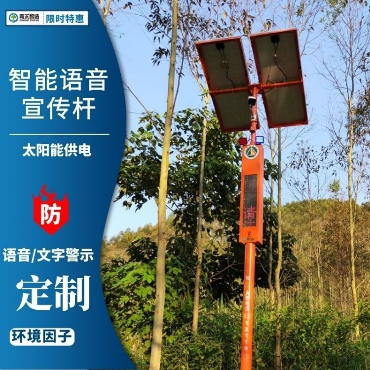 智能马路路口安全播放器的发展前景及意义
