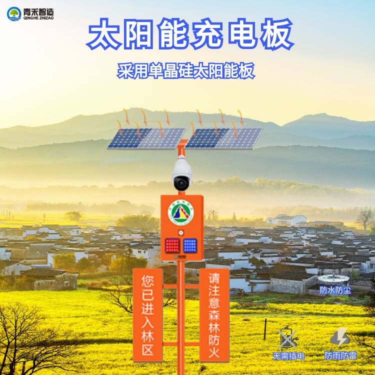 语音防火提示器的创新应用及其重要性