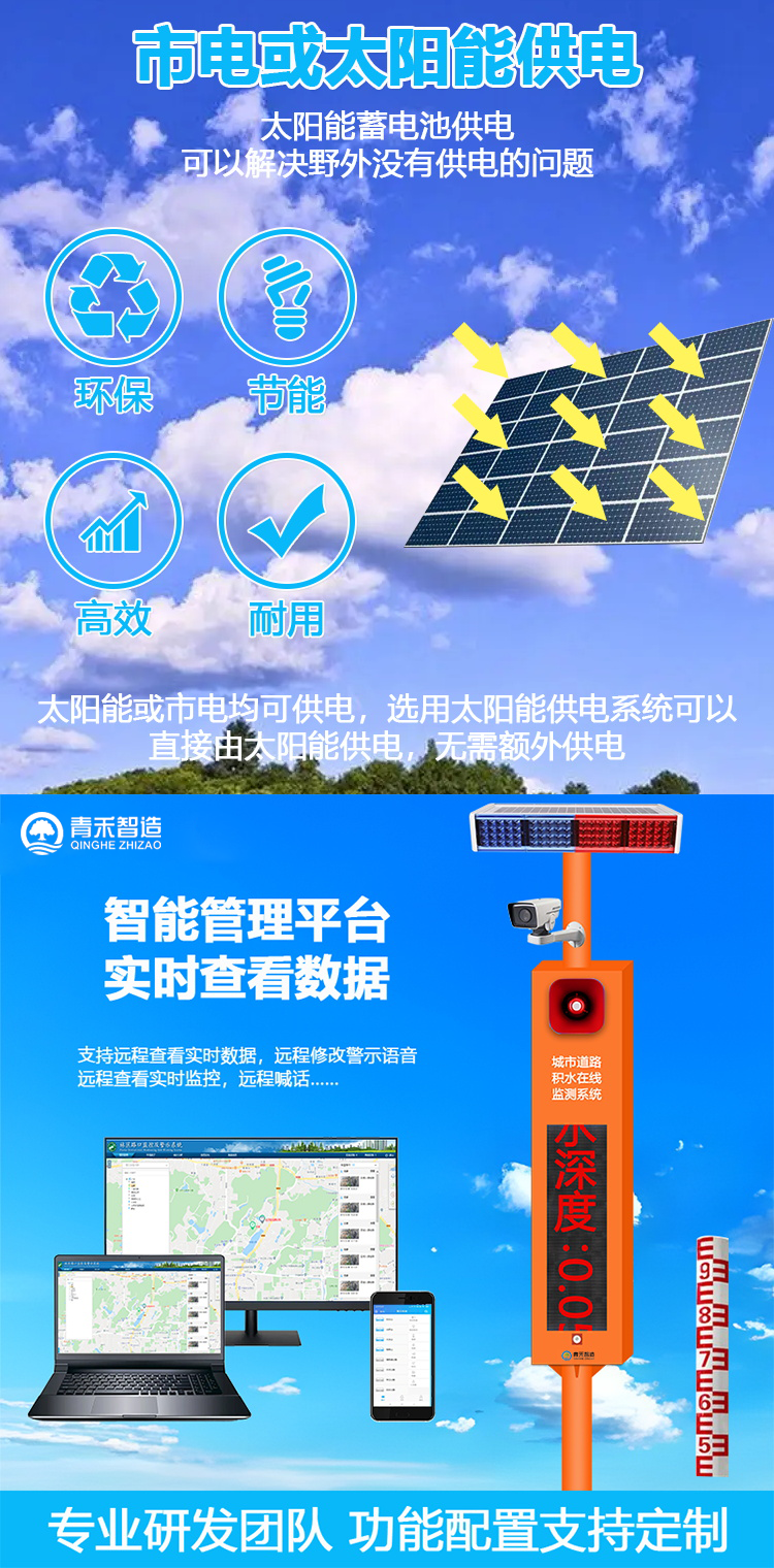 详情图1.png