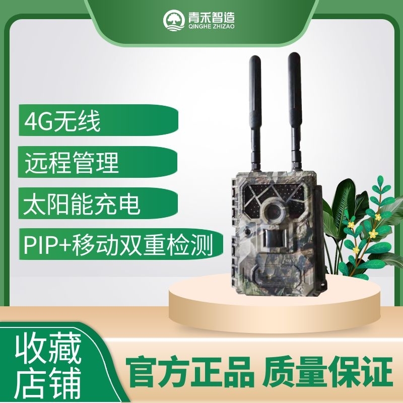 揭秘林业打猎相机的奥秘：功能与选择的全面指南